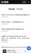 火币｜火必注册下载教程  火必正归的交易平台