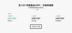 火币｜HTX火必注册教程  b,tc100交易平台关闭
