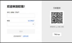 火币｜火必账好注册  火币下载官方APP(v6.1.23)