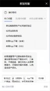 火必交易所网址多少  HTX下载