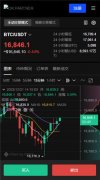 火币｜火必注册教程  数字货币的交易平台