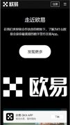 火币｜火必｜火币入口注册  专业买必平台