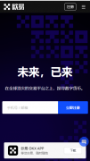 火币交易所app  U,SDT手几版下载v6.40.0