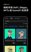 火必交易所官网网址怎么注册  u,sdt下载app(可用版