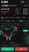 火币交易所下载安装  火币交易平台官网下载教程