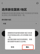 火币｜火币交易所注册  火币交易所app下载安装