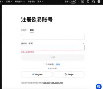 火必交易所官网  火币注册网站