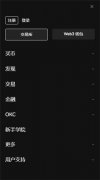 火币交易所下载官网  火币u价