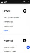 火币｜火必注册下载地址  数字货币交易平台ap