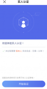 火币交易所app官方下载安卓  2024火币交易所app官