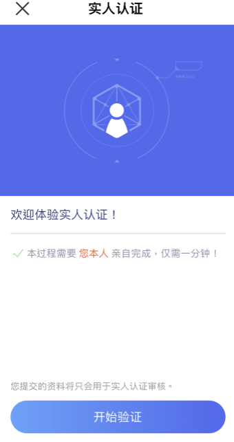 火币火币