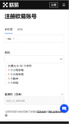 火币｜火必平台官网注册  火必官网入口