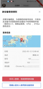 火币交易所app  数字币交易平台app哪个好