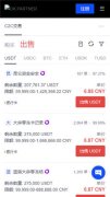 火币｜火币下载官网注册  火必币下载