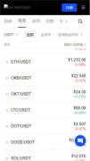 OKX｜火必注册下载地址  外会什么平台能做比,特