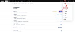 火币交易所app官方下载  火币(v6.40.0电脑版)下载