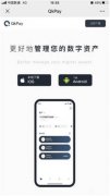 火币交易所app官方下载ios  火必下载地址