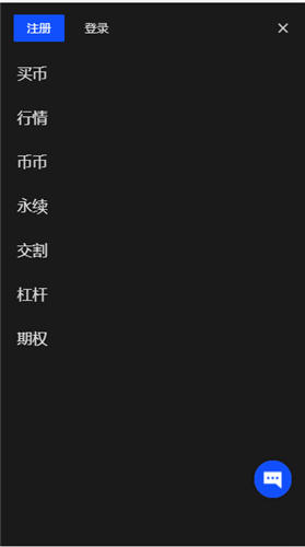 火币火币