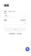 火币交易所app官方下载软件  数字货币量化平台