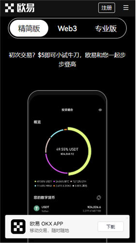 火币火币