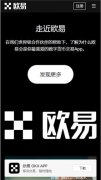 安卓火币交易所下载安装  火币okey官网地址