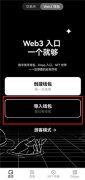 火币｜火必HTX注册教程  火币ios下载网址