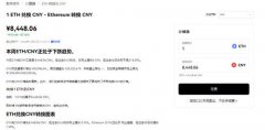 火币｜火必｜HTX火必官网注册  如何安装火币
