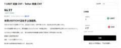 火币交易所下载官方app  数字货币交易平台排行