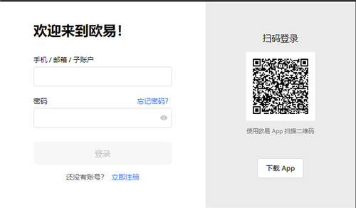 火币火币